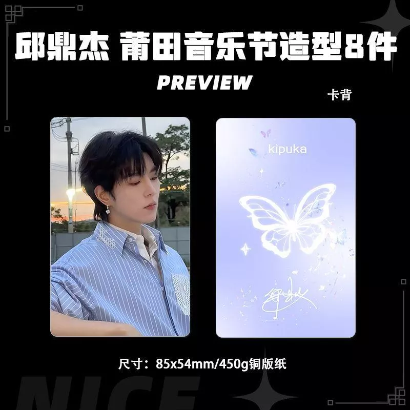 預購20天到貨 垂涎  邱鼎杰  音樂節莆田蕾絲衫小卡8件套---- desire4 狼兔 星邱痊癒公約