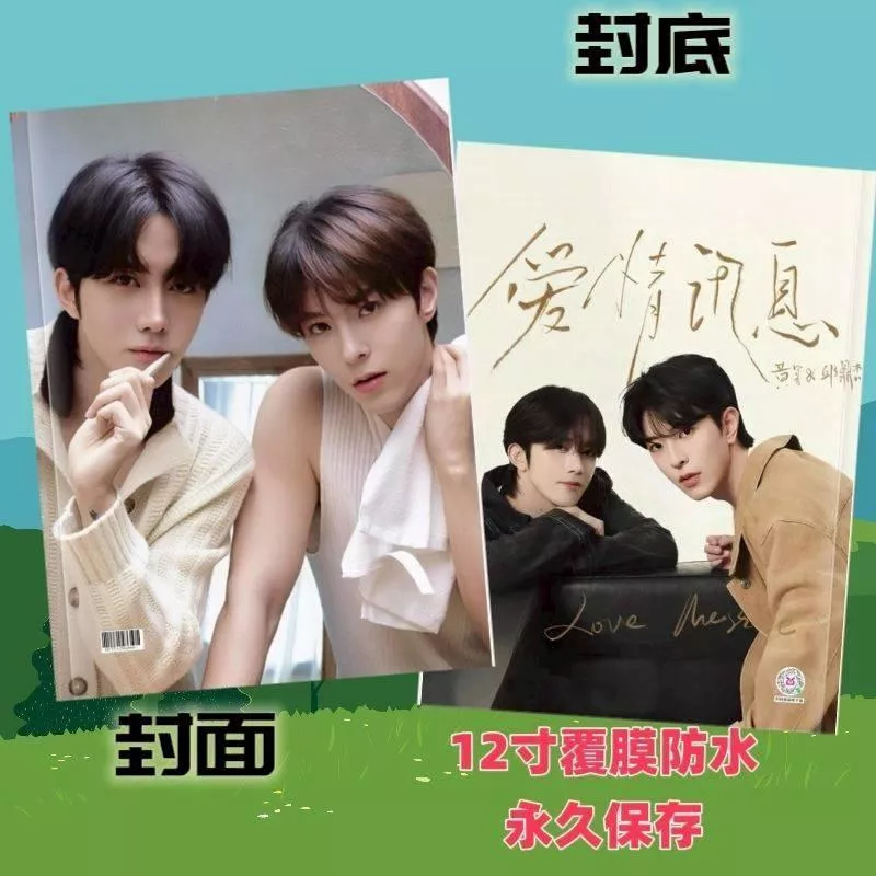 預購20天到貨 垂涎畫冊  黃星邱鼎杰星邱雙人畫冊- 活動代言 desire4