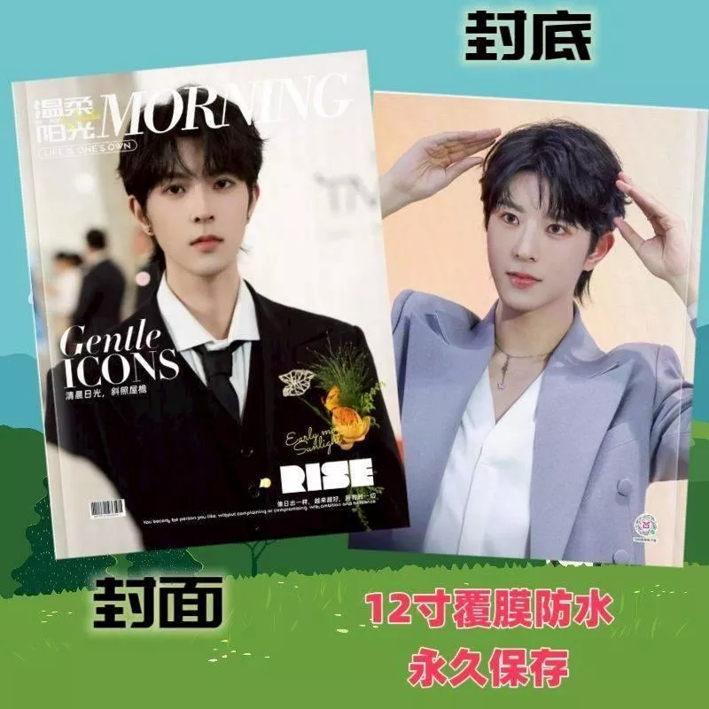 預購20天到貨 垂涎畫冊  黃星邱鼎杰星邱雙人畫冊- 活動代言 desire4