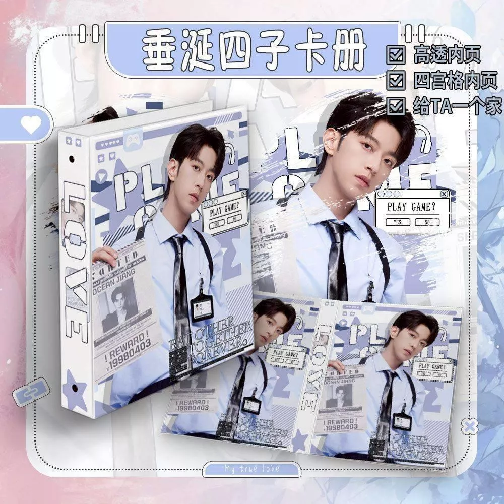 預購20天到貨   垂涎 狼兔 江衡李沛恩 萬聖節 -__四宮格小卡收纳冊  -------星邱狼兔desire4垂涎  痊癒公約