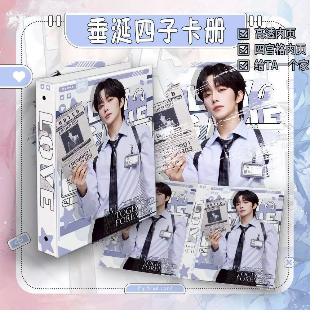 預購20天到貨   垂涎 狼兔 江衡李沛恩 萬聖節 -__四宮格小卡收纳冊  -------星邱狼兔desire4垂涎  痊癒公約