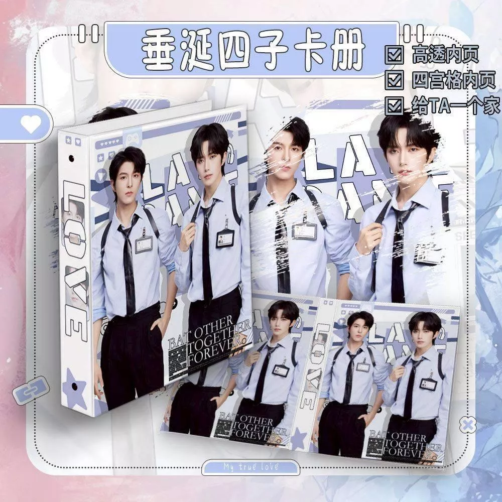 現貨   垂涎 狼兔 江衡李沛恩 萬聖節 -__四宮格小卡收纳冊  -------星邱狼兔desire4垂涎  痊癒公約