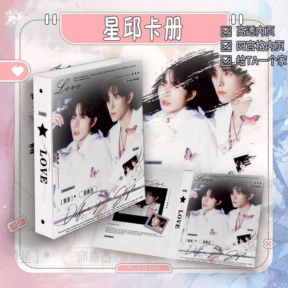 預購20天到貨   垂涎 星邱 黃星邱鼎杰 日常雜誌  款四宮格小卡收納冊 -------星邱狼兔desire4垂涎  痊癒公約