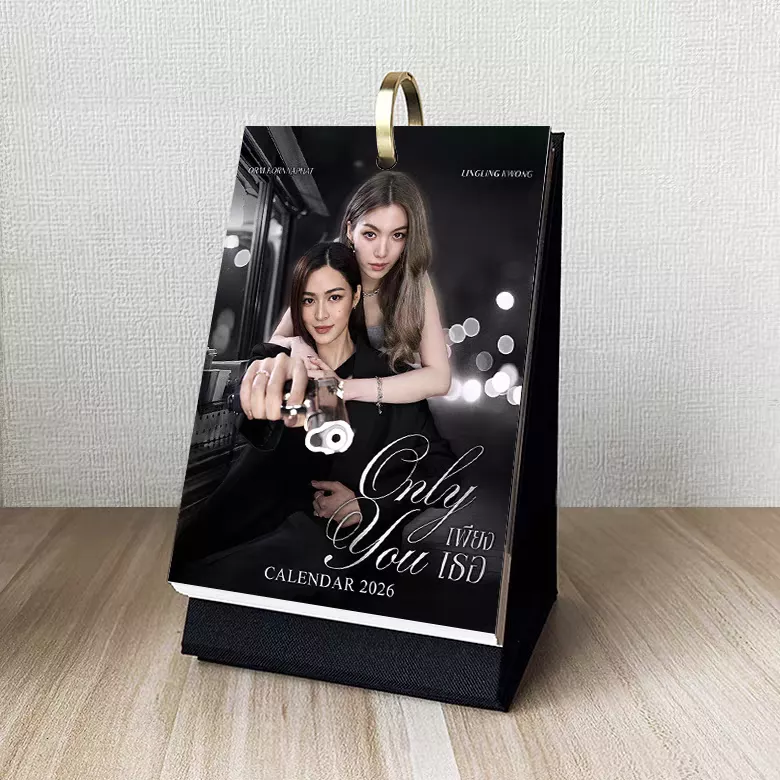 預購20天到貨  Lingorm Onlyyou 2026年桌曆周曆 -------    lingorm週邊 