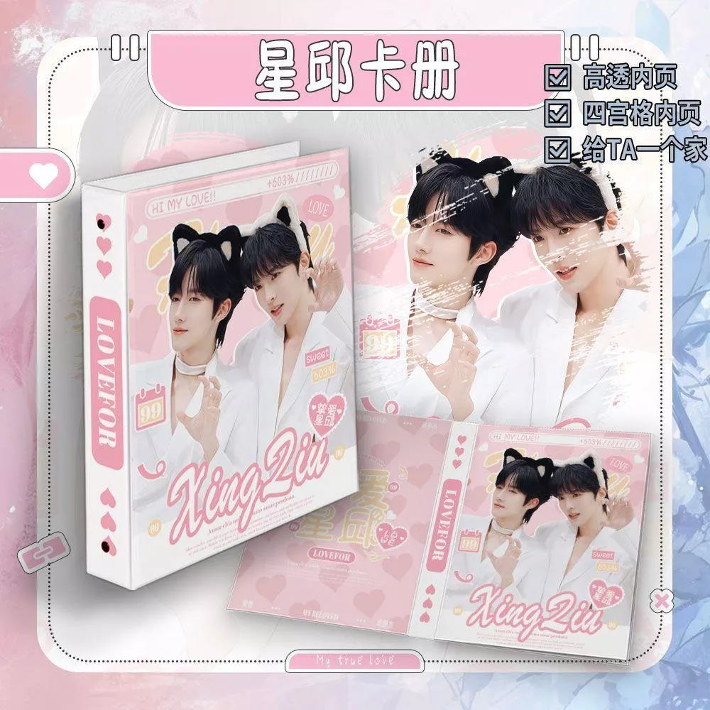 預購20天到貨   垂涎 星邱 粉色__四宮格小卡收纳冊  -------星邱狼兔desire4垂涎  痊癒公約