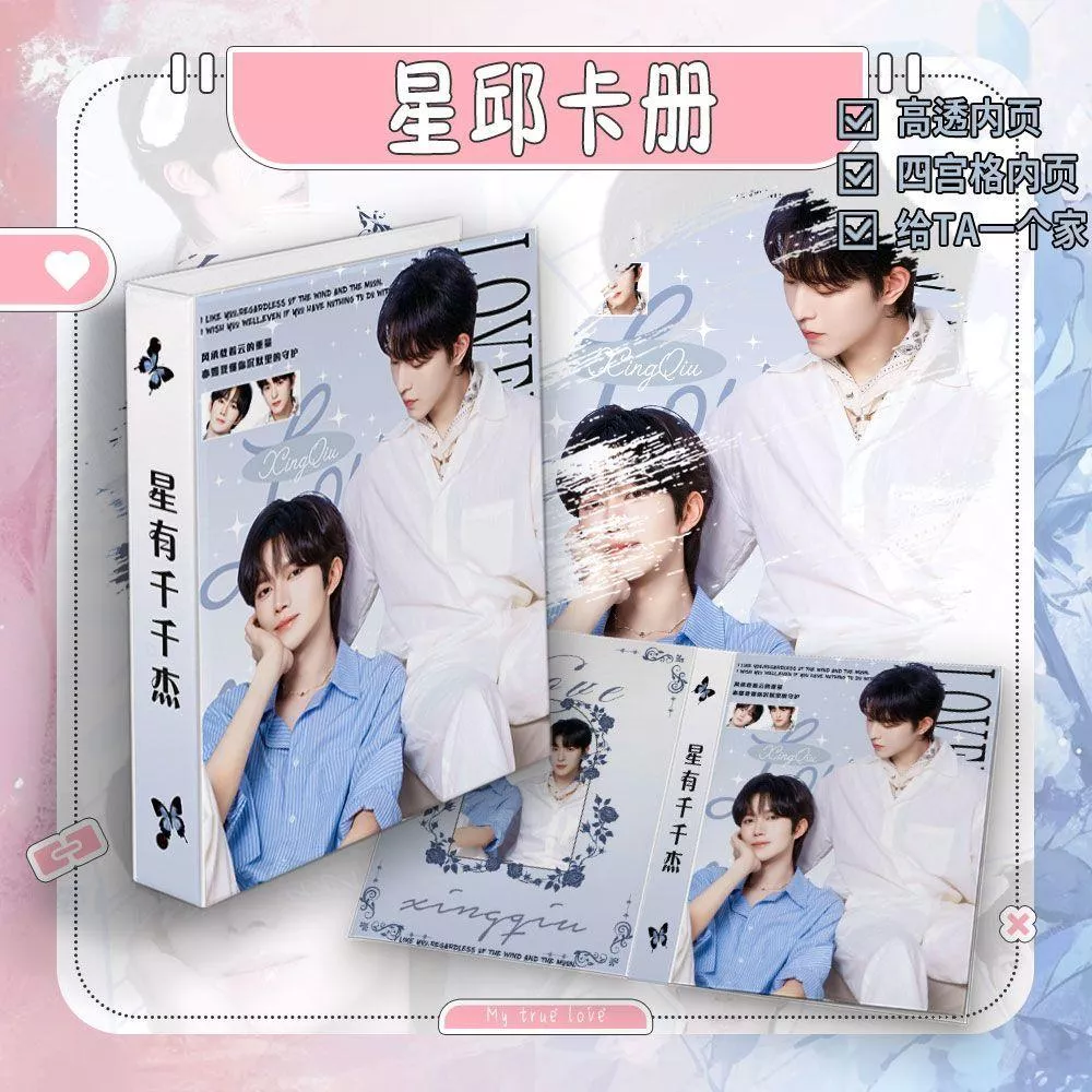 預購20天到貨   垂涎 星邱 藍色EHD__四宮格小卡收纳冊  -------星邱狼兔desire4垂涎  痊癒公約