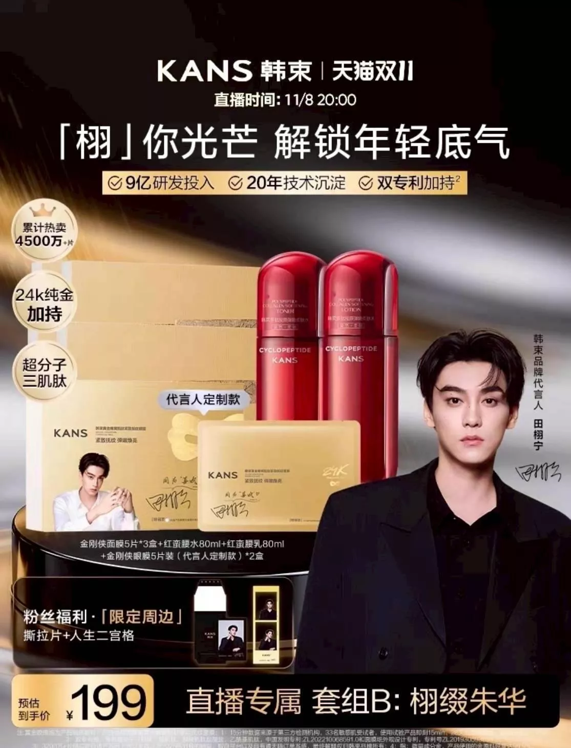 芬專拍  三款商品 12月中旬以前到貨寄出