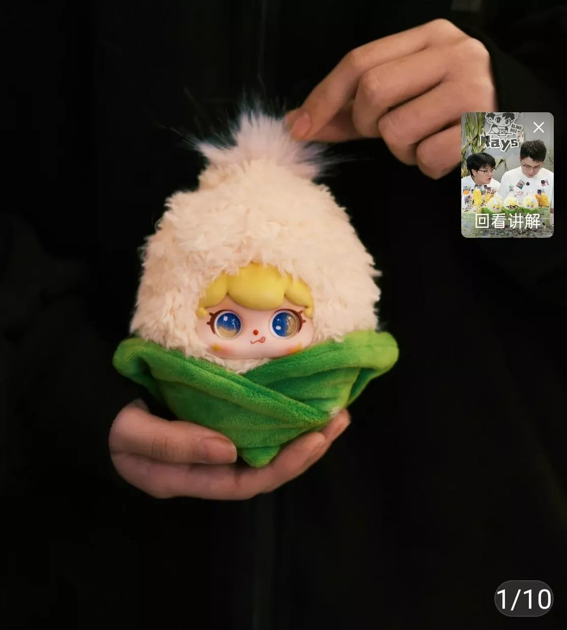 芬專拍  預購2026/5月底到貨   甜玉米娃娃