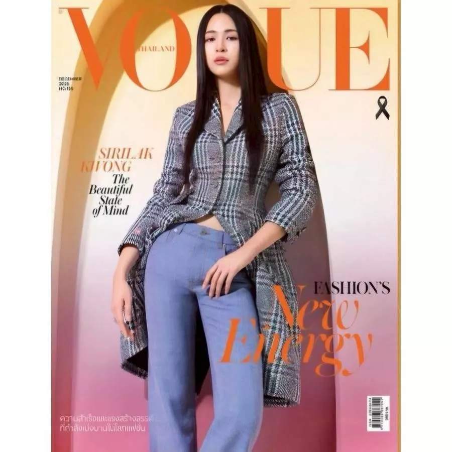 預購45天到貨  Vogue​ Thailand​ (Dec.2025)​    鄺玲玲封面     我們的秘密  