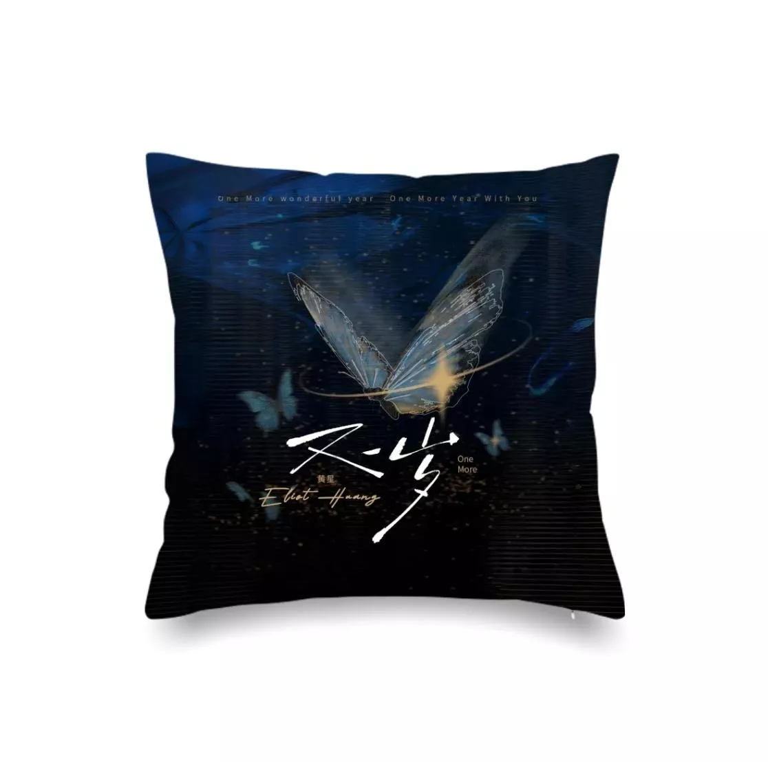 預購20天到貨    垂涎 黃星生日福利品  雙面圖片35*35抱枕  +購價    120元......    DESIRE4花生獎勵痊癒公約