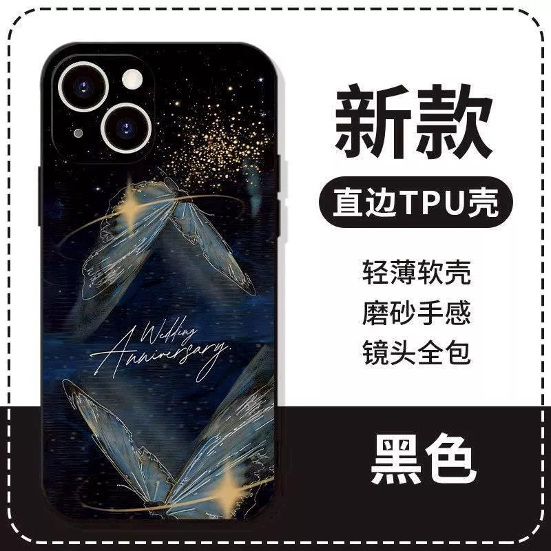 預購30天到貨   黃星手機殼 又一歲 第26個秋生日公版手機保護殼   ------_-------- 黃星邱鼎杰江衡李沛恩 花詠盛少遊高途沈文瑯DESIRE4花生CP狼兔CP 痊癒公約