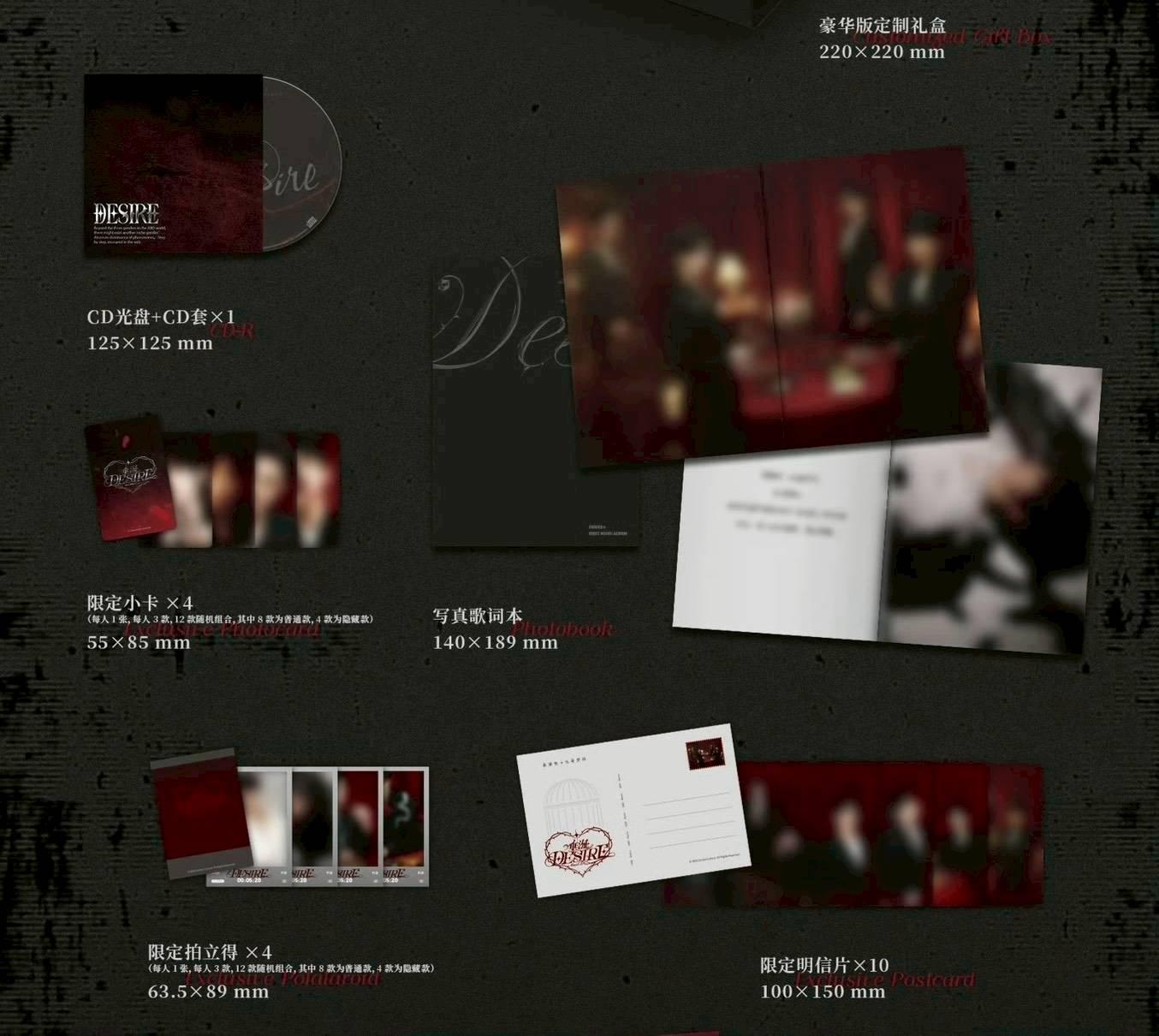 預購2026/7月底到貨《垂涎Desire》 同名OST專輯豪華限定週邊套裝