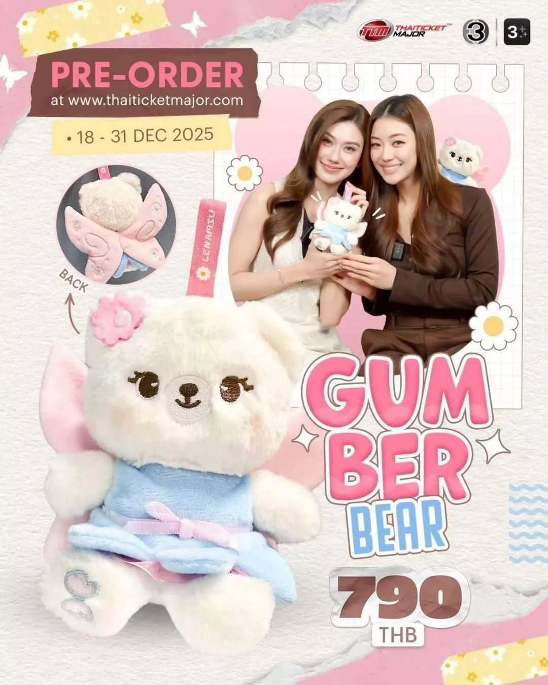 預購2026/3月中到貨  GUMBER BEAR掛件娃娃  -------  #lenamiu  愛的港灣  MySafeZone