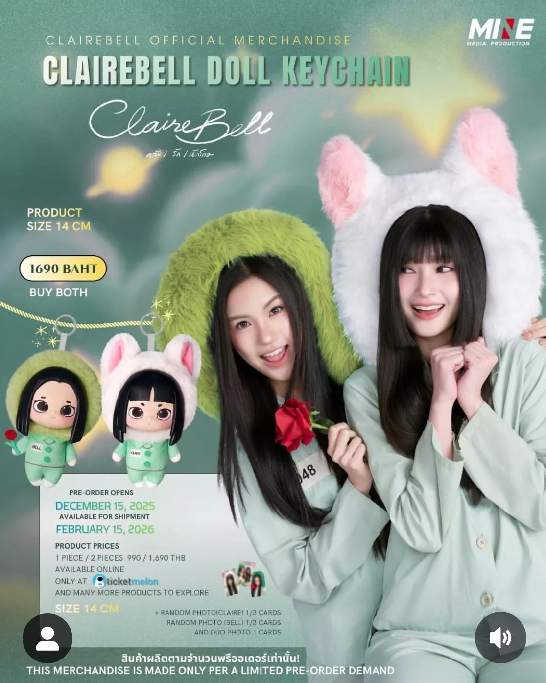 預購3月下到貨 CLAIREBELL OFFICIAL MERCHANDISE  CLAIREBELL DOLL KEYCHAIN  ---------獄亂情迷MablePangjie