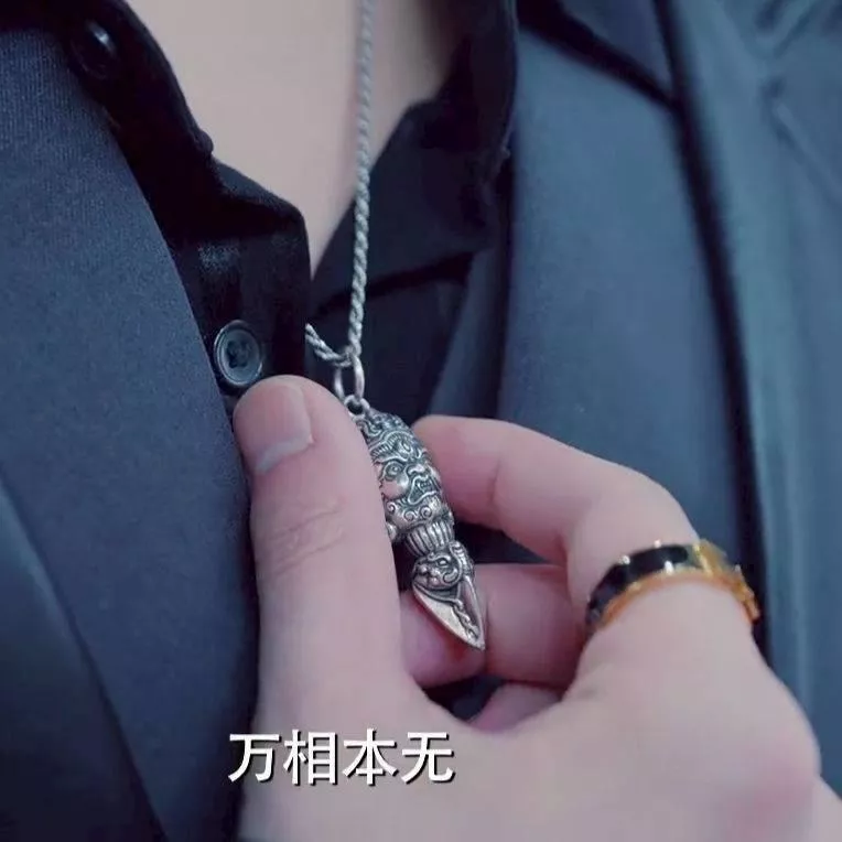 預購20-30天到貨  吾岸樊霄同款項鍊純銀款      -- -------樊霄雲旗 郝熠然游書朗  無暗四面佛