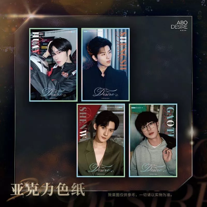12月二次預購   垂涎 醉枝系列 -國內版色紙-----------DESIRE4 黃星邱鼎傑江衡李沛恩/痊癒公約