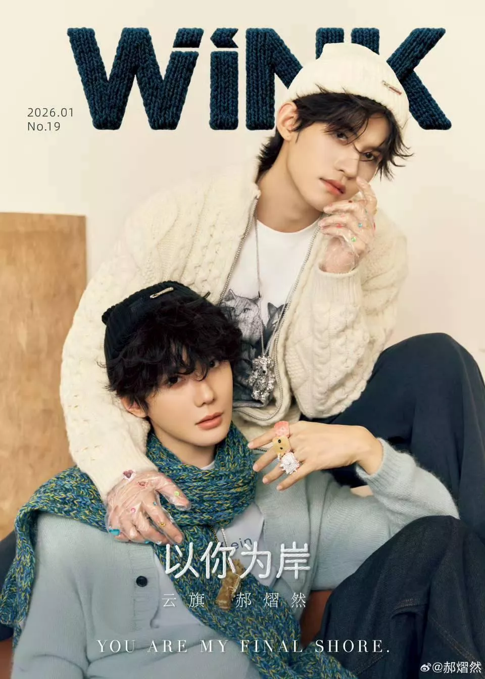 預購3月底到貨  WINK | 雲旗郝熠然中國雙人首封  落子  以你為岸  -----------吾岸 樊霄雲旗郝熠然游書朗雲熠星河  四面佛