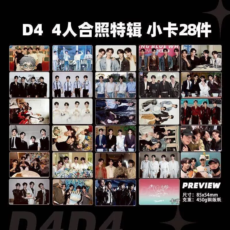 預購20-30天到貨  垂涎   DESIRE4 四人合照特輯28件套   ------ desire4 狼兔星邱痊癒公約