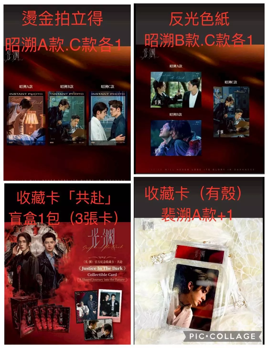 預購3月下到貨 光淵客訂四項商品