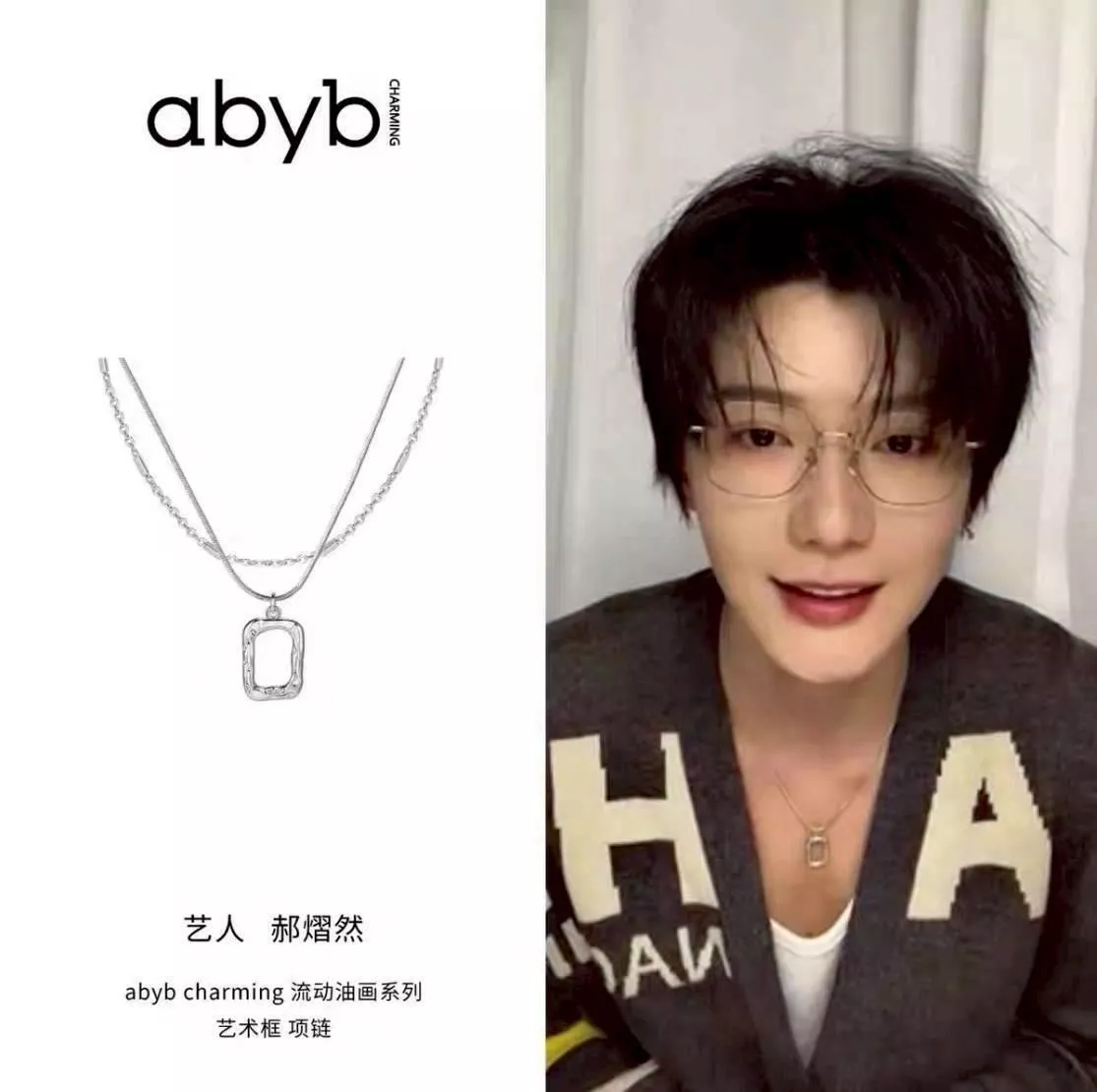 預購30天到貨 吾岸   郝熠然官方 abyb項鍊mini藝術框鎖骨鏈        --------樊霄雲旗郝熠然游書朗 雲熠星河 四面佛