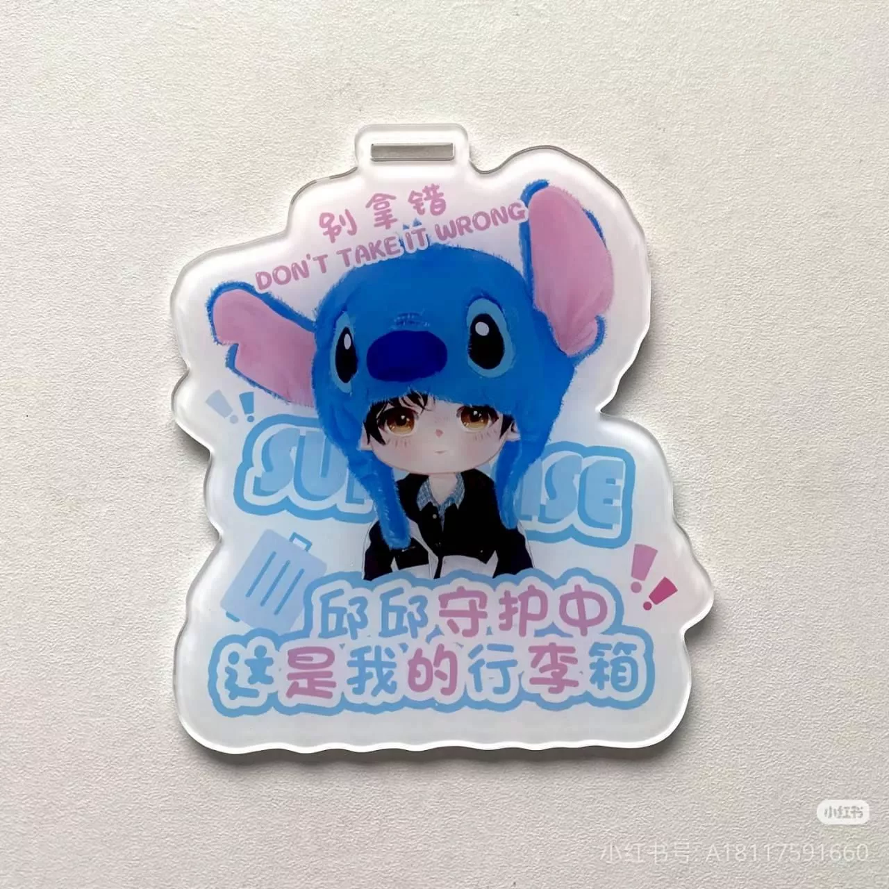 預購30天到貨   垂涎 壓克力行李箱標示牌  ------ 垂涎  desire4 黃星邱鼎杰 痊癒公約