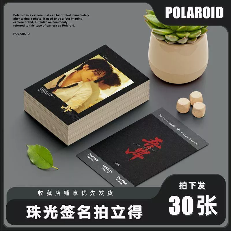 預購30天到貨   吾岸  雲旗珠光小卡30張 --------樊霄雲旗郝熠然游書朗雲熠星河四面佛吾岸