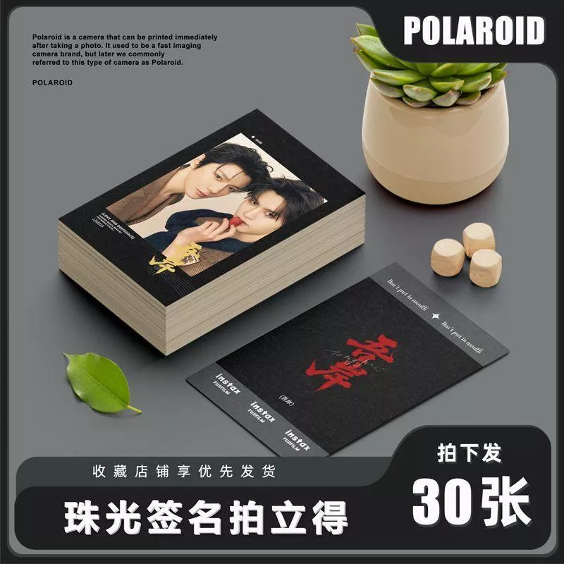 預購30天到貨   吾岸  雲熠星河珠光珠光小卡30張  --------樊霄雲旗郝熠然游書朗雲熠星河四面佛吾岸