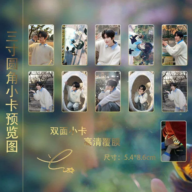 預購30天到貨   垂涎  黃星冬日動物園約會15件套    滿天星小卡票根明信片 非官方  ------------ /   desire4 垂涎 花生狼兔痊癒公約