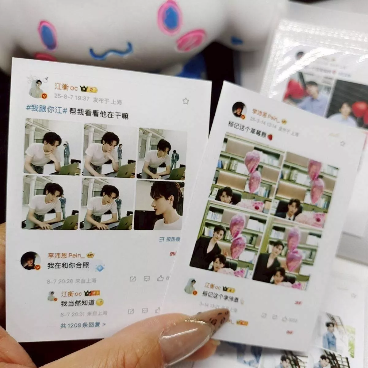 預購30天到貨   垂涎  獎勵微博語錄小卡--------- 垂涎  desire4 黃星邱鼎杰 痊癒公約