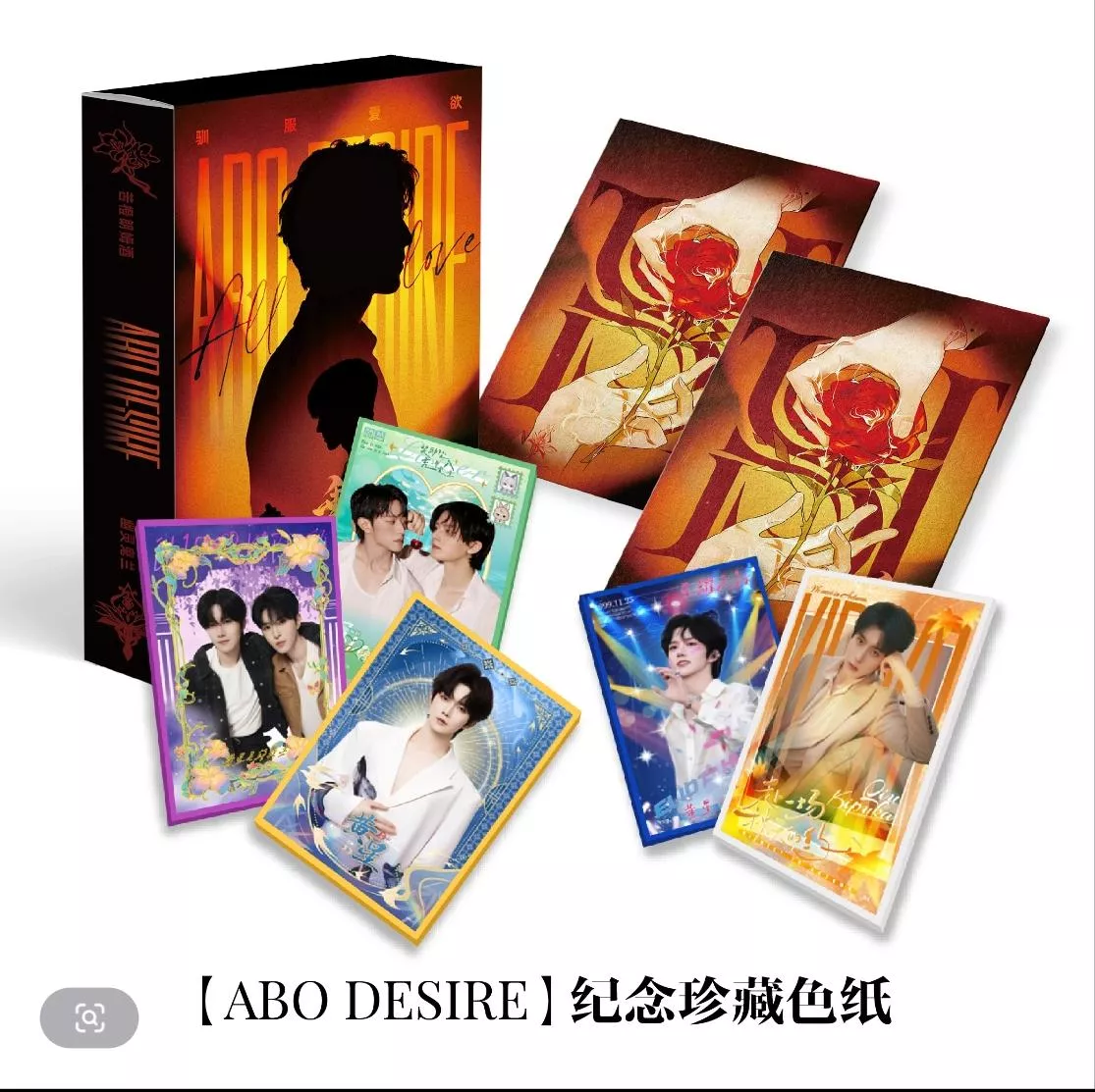 預購30天到貨  HS集團的醉枝研發部醉枝系列   第二彈  官方飯制二創色紙   ---------垂涎 desire4 狼兔星邱痊癒公約