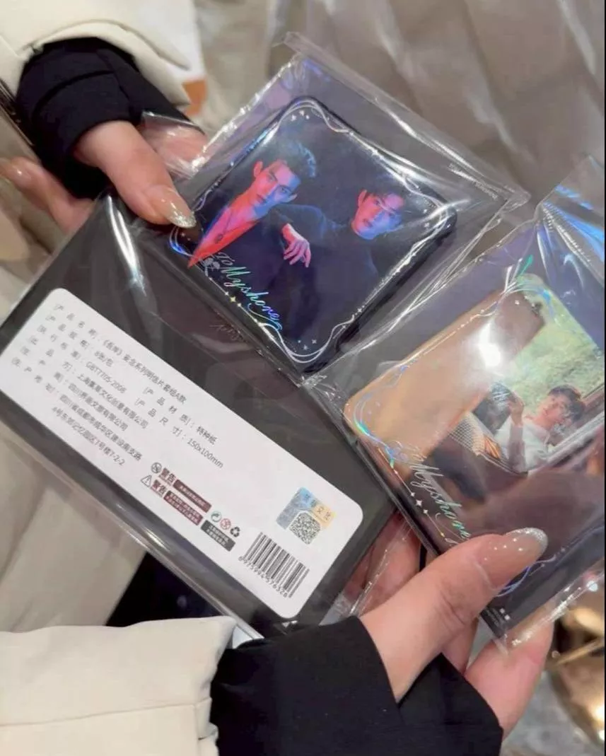 客訂專拍 吾岸妄念快閃店週邊代購-現場代購      ------------吾岸樊霄雲旗郝熠然游書朗雲熠星河四面佛