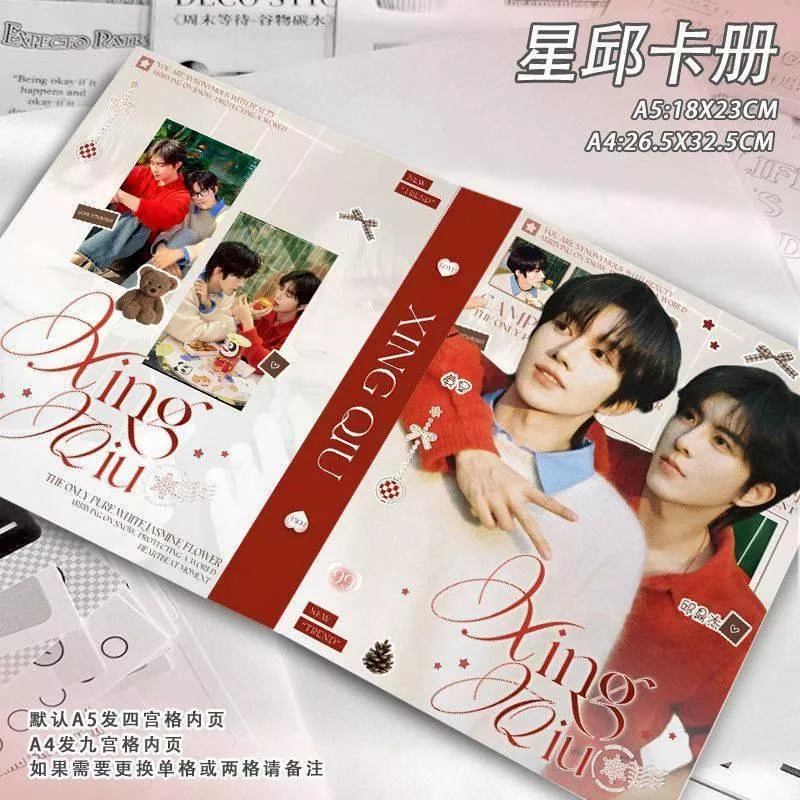 預購30天到貨  星邱 春日動物園收納冊 四宮格小卡收納冊-----------星邱狼兔desire4垂涎  痊癒公約