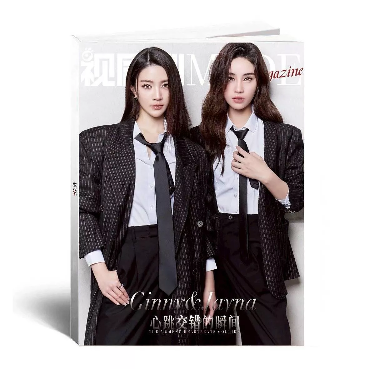 預購4月底到貨 MODE雜誌  Ginny&Jayna｜心跳交錯的瞬間 珍藏版-----------   GinnyJayna 愛情毒藥