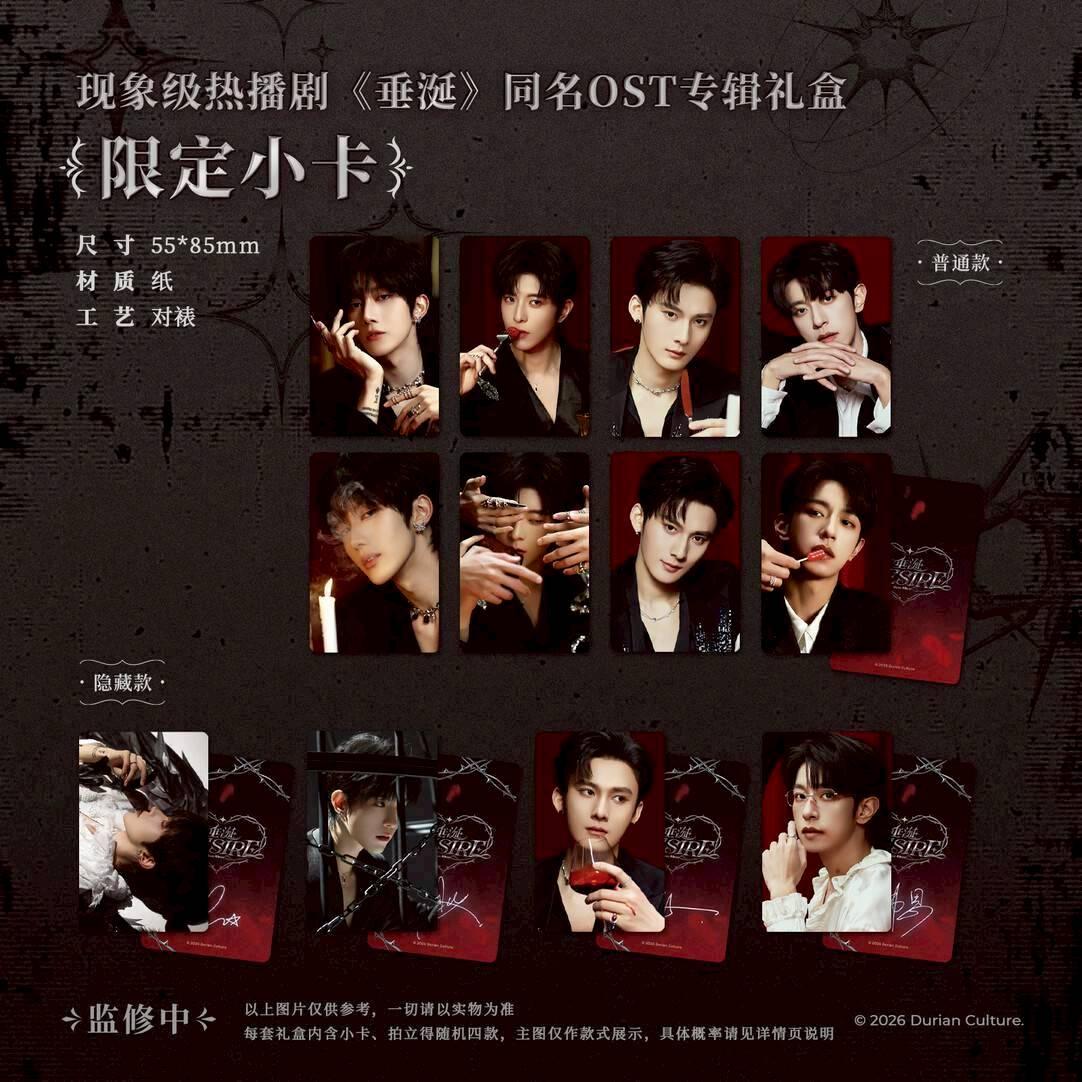 【ぽぽ】垂涎 DESIRE4 OST 豪華版 預購/7-8月底到貨《垂涎Desire》 OST CD 豪華版499元版
