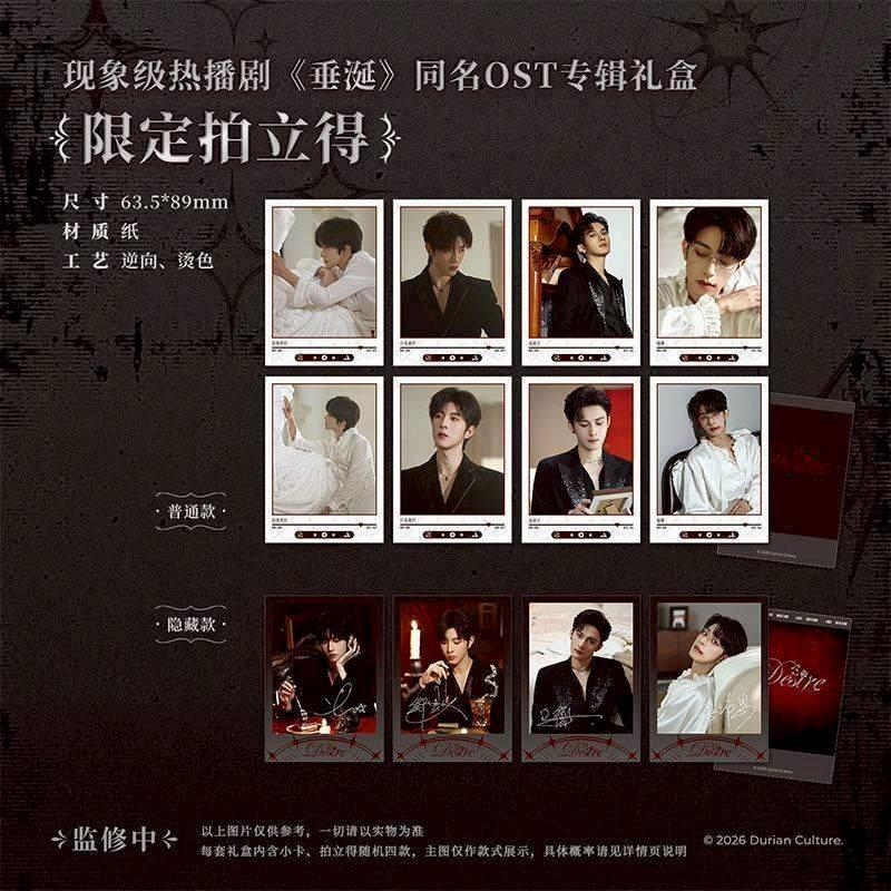6月預購20天到貨《垂涎Desire》 OST CD 標準版179元版
