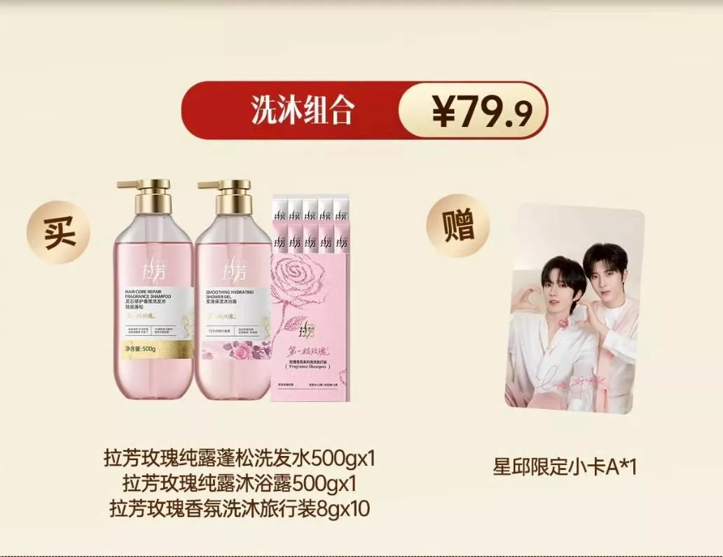 預購30天到貨   垂涎 【星邱花路璀璨】0303拉芳單購連結----------------- /   desire4 垂涎 花生狼兔痊癒公約