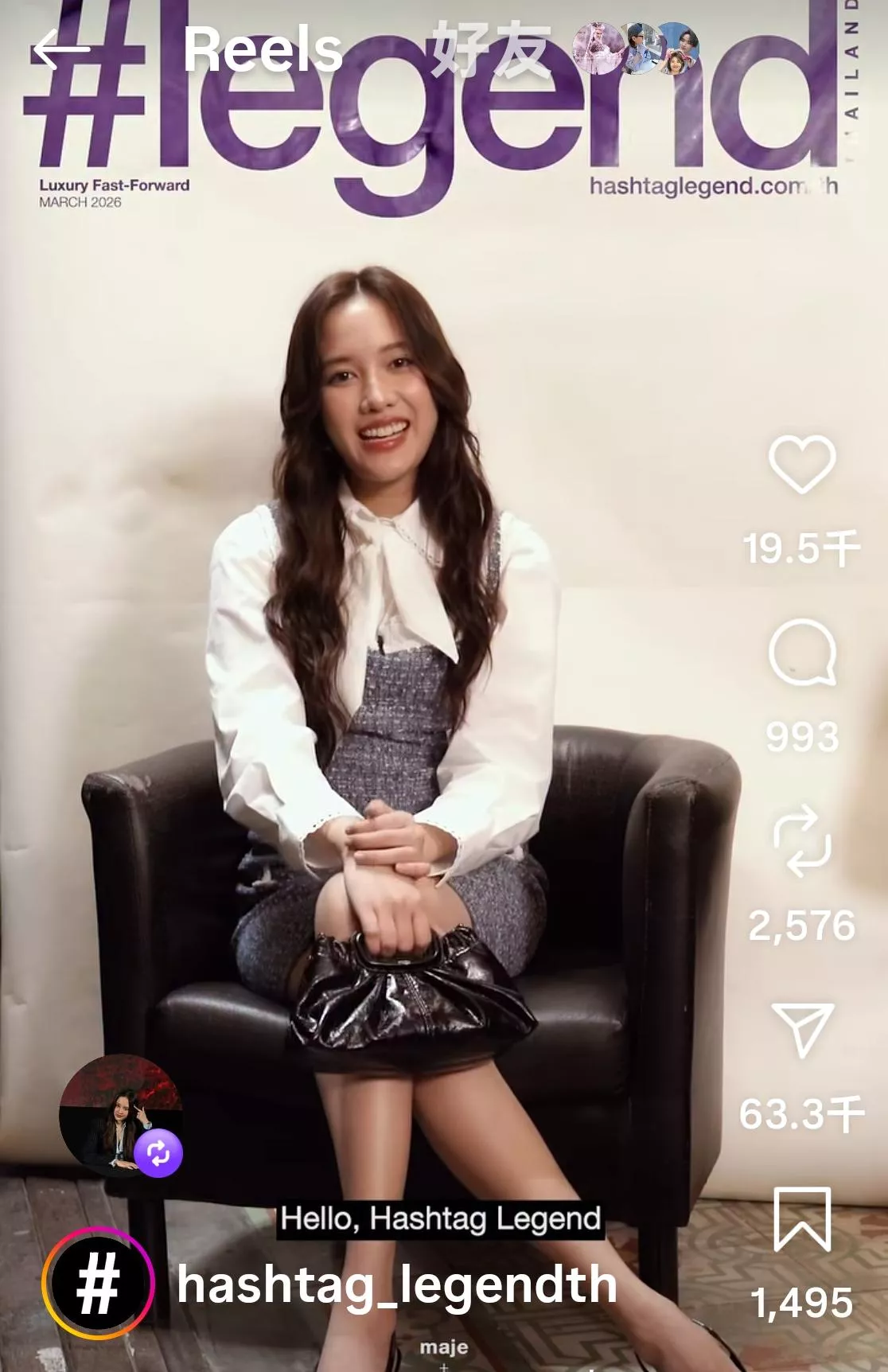 預購約60天到貨 #legend_th   hashtag legend hk 雜誌  2026 3月刊  泰國版    香港版   freenbecky雜誌 粉紅理論雜誌