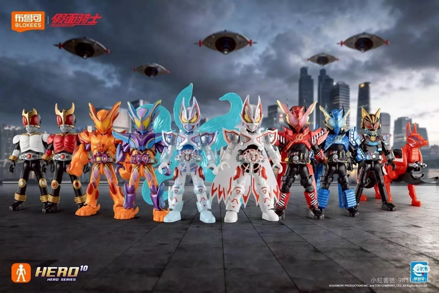 客訂  預購60天到貨  布魯可積木人假面騎士群星版第六彈一套10款