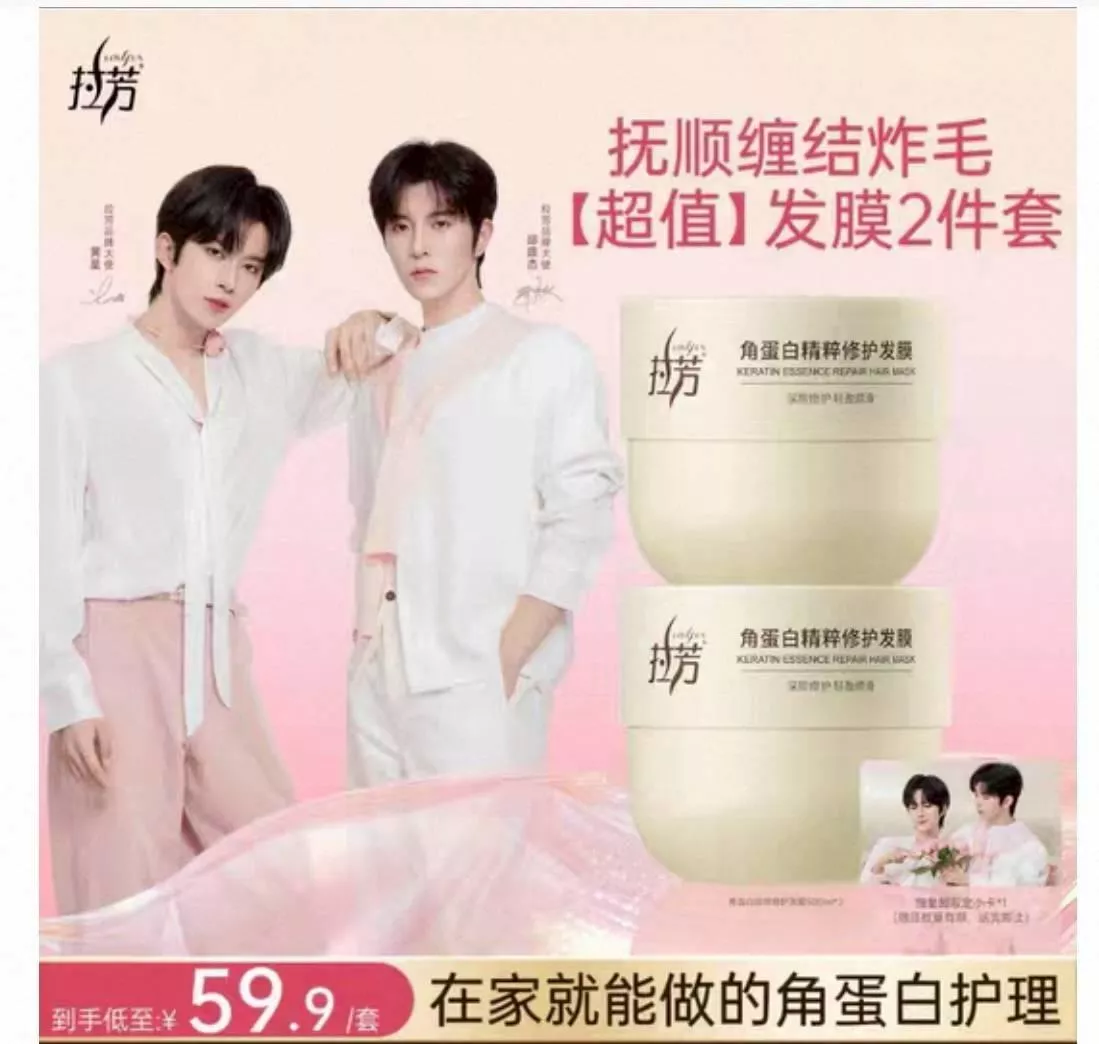 預購30天到貨 【星邱】0303抖音直播拉芳洗護沐單品連結 新小卡   ----------- 垂涎  desire4 黃星邱鼎杰 痊癒公約