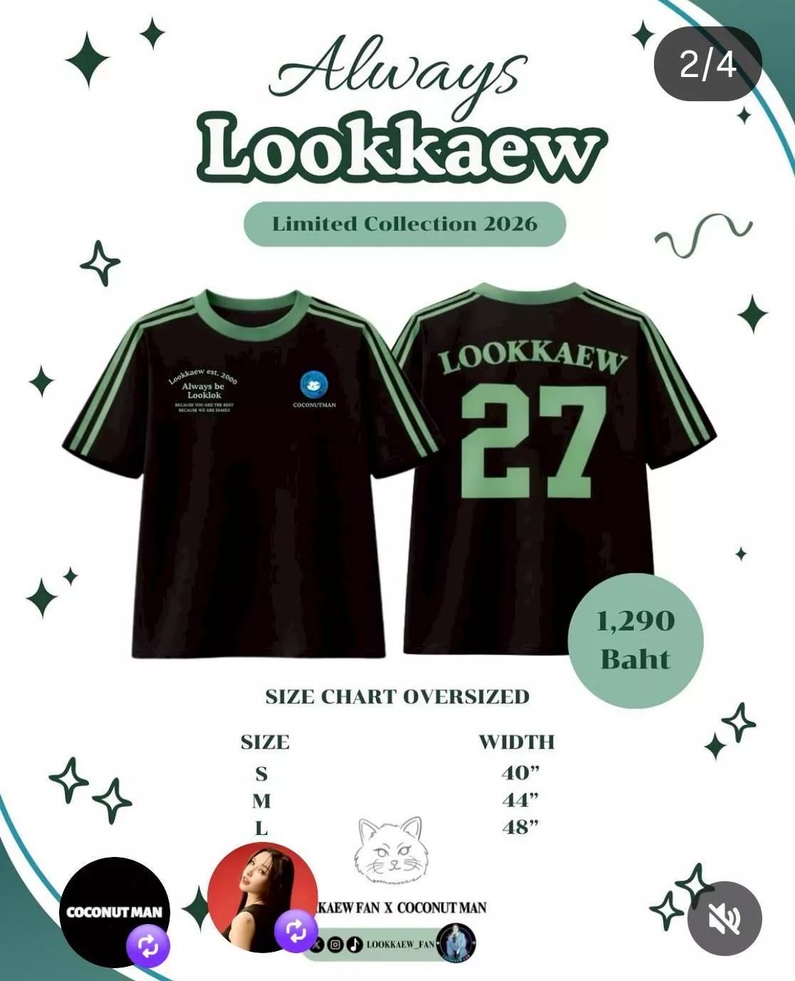 預購8月中到貨  coconutman_II   ALWAYS LOOKKAEW T恤 保溫杯 -----  AndaLookkaew   學姐愛我可以嗎