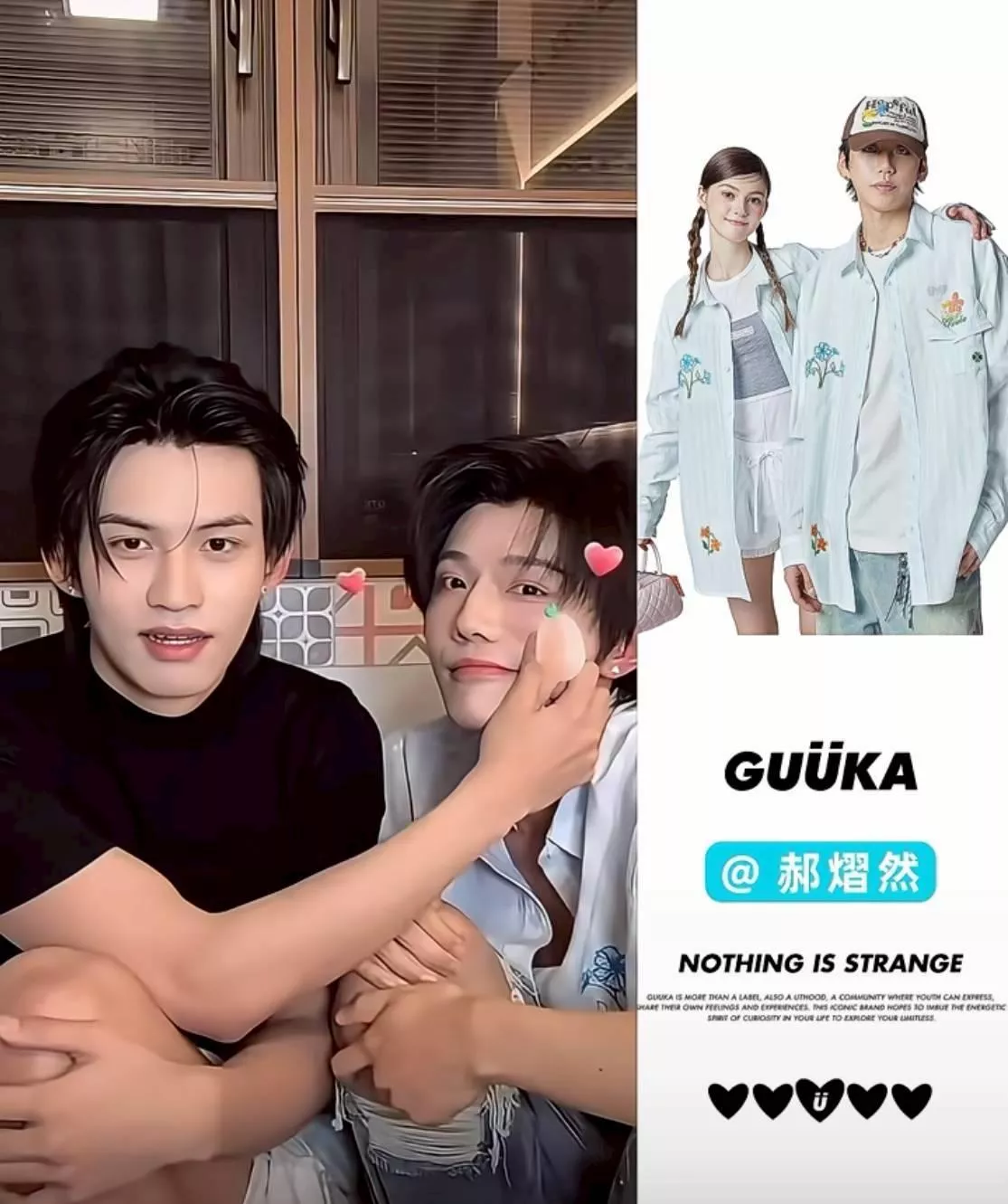 預購30天到貨   吾岸  普普郝熠然同款GUUKA潮牌花朵刺繡條紋襯衫 ---------------樊霄雲旗郝熠然游書朗雲熠星河四面佛吾岸