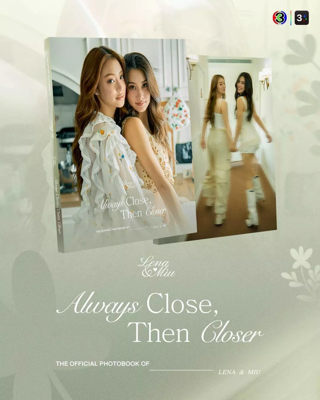 預購5月底到貨 Always Close, Then Closer  THE OFFICIAL PHOTOBOOK OF  LENA & MIU  --------  PlayPark  LenaMiu  TanYada