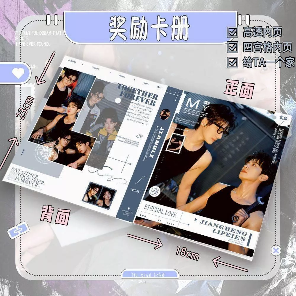 預購30天到貨  獎勵運動雙人收納冊四宮格小卡收纳冊  ----------星邱狼兔desire4垂涎  痊癒公約