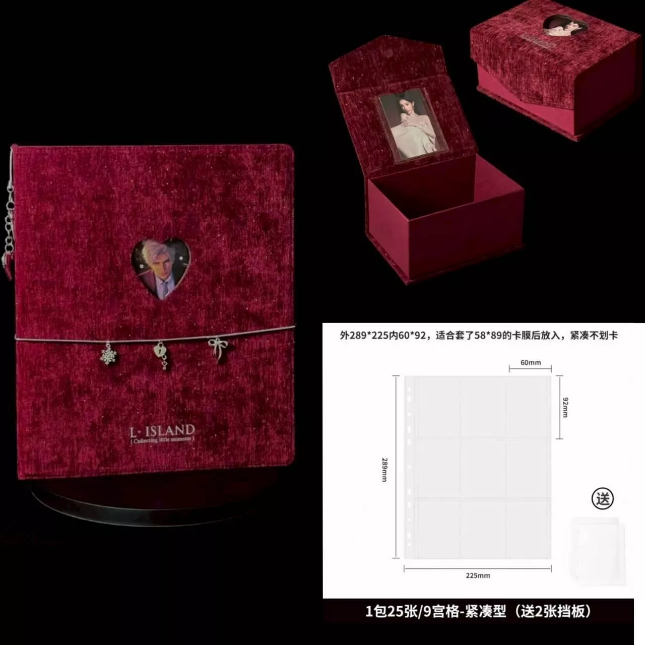 預購30天到貨  客訂  自由島紅絲絨  滿天星卡冊+2卡盒+1活頁  1310-