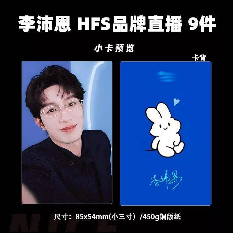 預購30天到貨  垂涎 海飛絲品牌直播小卡9件套  --------------- 垂涎  desire4 黃星邱鼎杰 星秋 獎勵 痊癒公約