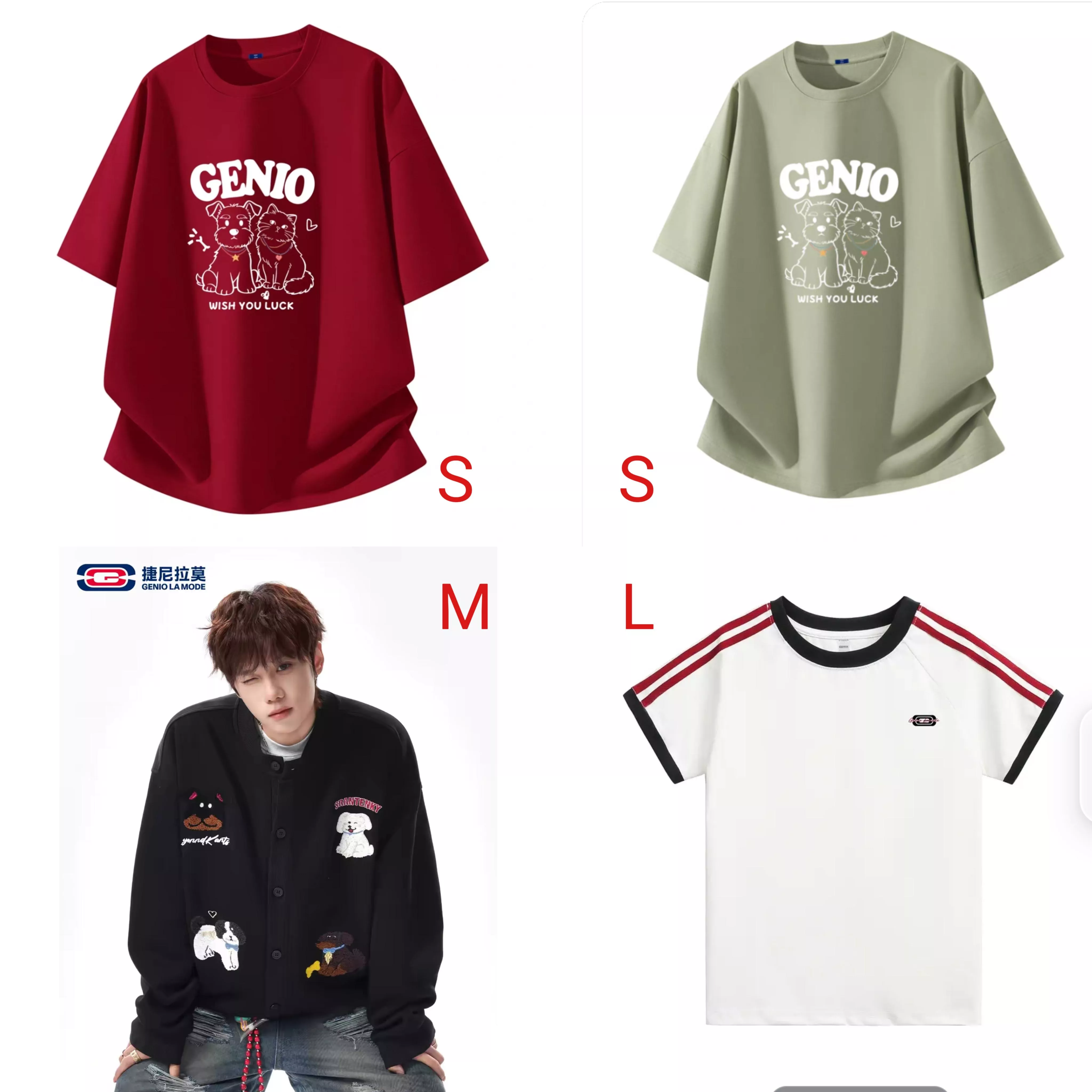 預購30天到貨  吾岸  【雲旗郝熠然同款】捷尼拉莫四件衣服專拍 