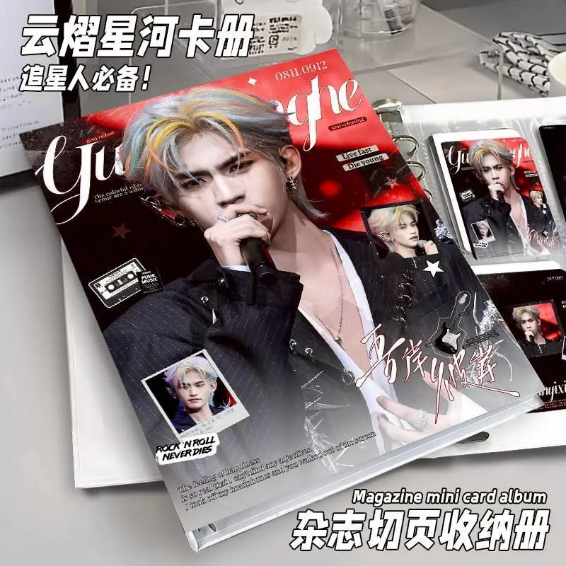 預購30天到貨   吾岸  雲熠澳門演唱會橙色黑藍小卡收納冊---------吾岸