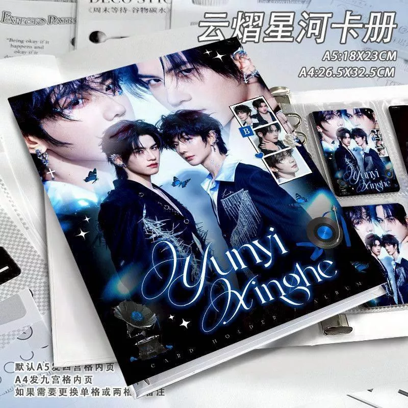 預購30天到貨   吾岸  雲熠澳門演唱會雙人深藍色小卡收納冊    ---------吾岸