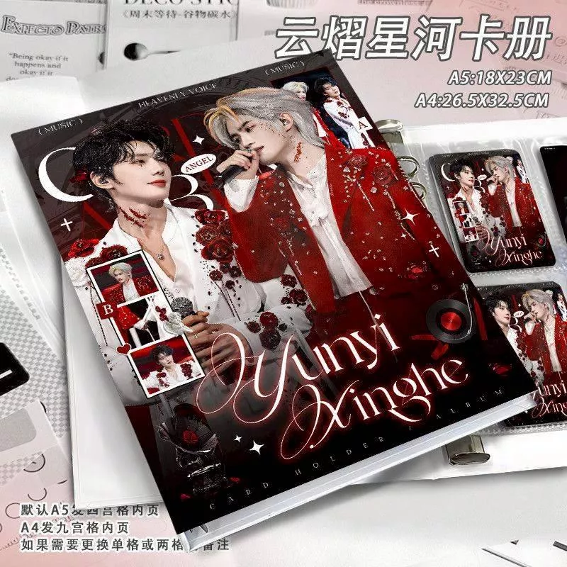 預購30天到貨   吾岸  雲熠澳門演唱會雙人紅黑色小卡A5收納冊  ---------吾岸