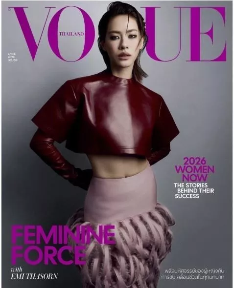 預購45天到貨    Vogue Thailand (April 2026) emiamily封面​-----------  emibonnie  我們的愛